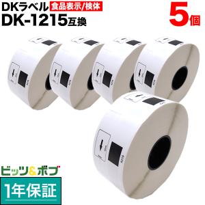 TOSHIBA（東芝） 【東芝テック TEC 製】 ラベルプリンタ KP-20-BT2-R