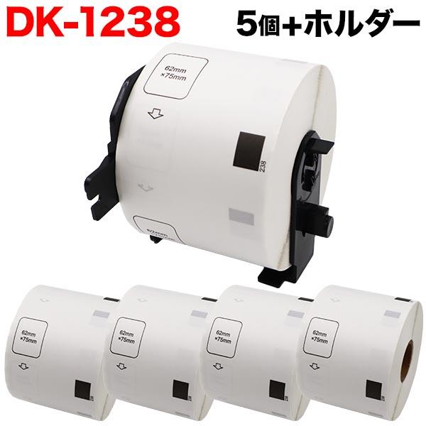 本日ポイント10倍 ブラザー用 ピータッチ DKプレカットラベル (感熱紙) DK-1238 互換品...