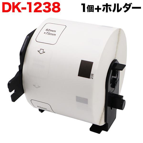 ブラザー用 ピータッチ DKプレカットラベル (感熱紙) DK-1238 互換品 食品表示用ラベル(...