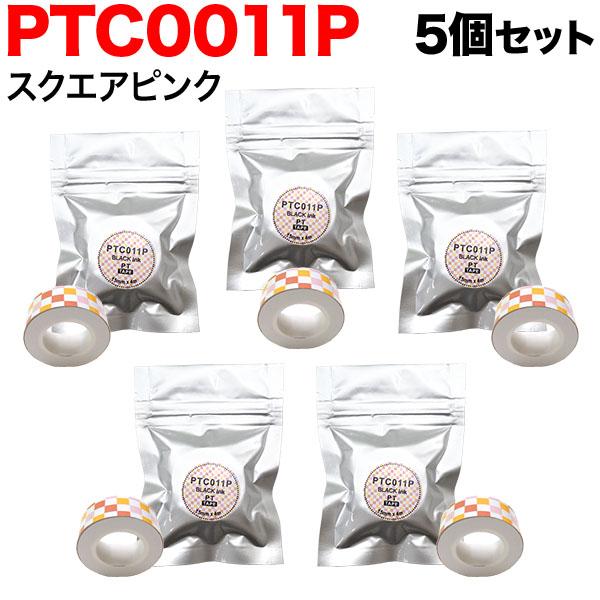 本日ポイント10倍 テプラテープ 15mm 互換 テープ Lite PTC011P 感熱紙 スクエア...