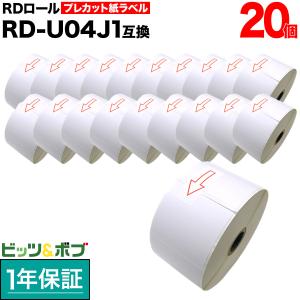 ブラザー用 RDロール プレカット紙ラベル (感熱紙) RD-U04J1 互換品 60mm×60mm 蛍光増白剤不使用 1126枚入り 20個セット｜printus