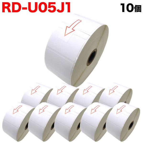 ブラザー用 RDロール プレカット紙ラベル (感熱紙) RD-U05J1 互換品 50mm×30mm...