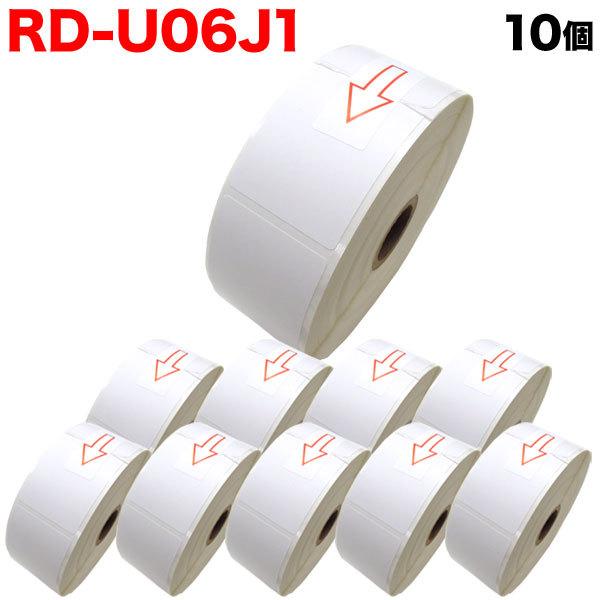 ブラザー用 RDロール プレカット紙ラベル (感熱紙) RD-U06J1 互換品 40mm×60mm...