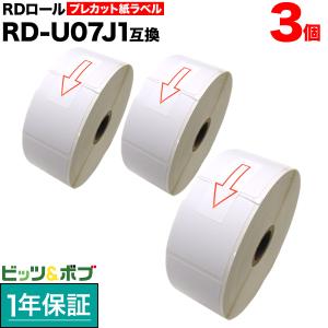 ブラザー用 RDロール プレカット紙ラベル (感熱紙) RD-U07J1 互換品