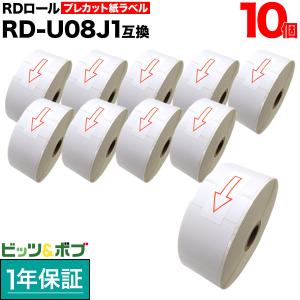 ブラザー用 RDロール 長尺紙テープ (感熱紙) RD-S01J2 互換品 102mm