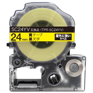 キングジム用 テプラ PRO互換 24mm SC24R SC24RW 赤テープ 黒文字 強