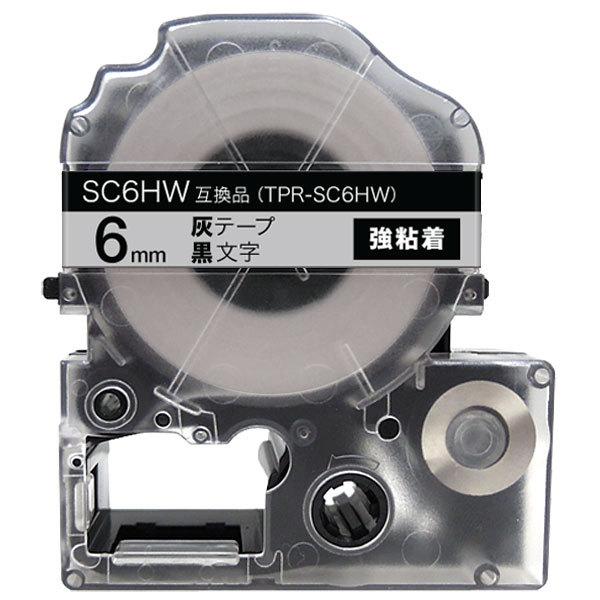 テプラテープ 6mm 互換 テープ テプラプロ テプラ PRO SC6HW 強粘着 灰 ラベル 黒 ...
