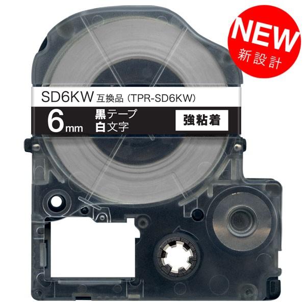 本日ポイント10倍 テプラテープ 6mm 互換 テープ テプラプロ テプラ PRO SD6KW 強粘...