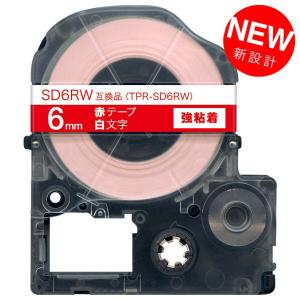 キングジム用 テプラ PRO 互換 テープカートリッジ SD6RW カラーラベル 強粘着 6mm/赤テープ/白文字