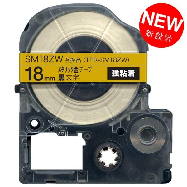本日ポイント10倍 テプラテープ 18mm 互換 テープ テプラプロ テプラ PRO SM18ZW ...