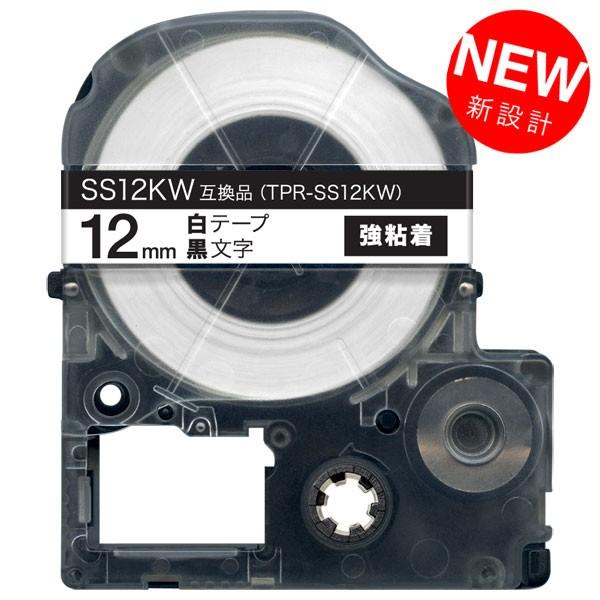 テプラテープ 12mm 互換 テープ テプラプロ テプラ PRO SS12KW 強粘着 白 ラベル ...