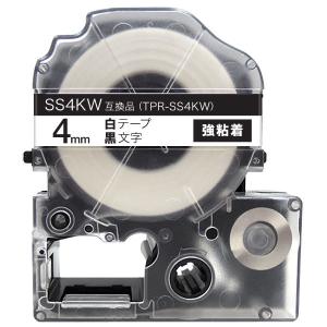 キングジム用 テプラ PRO 互換 テープカートリッジ SS4KW 白ラベル 強粘着 4mm/白テープ/黒文字