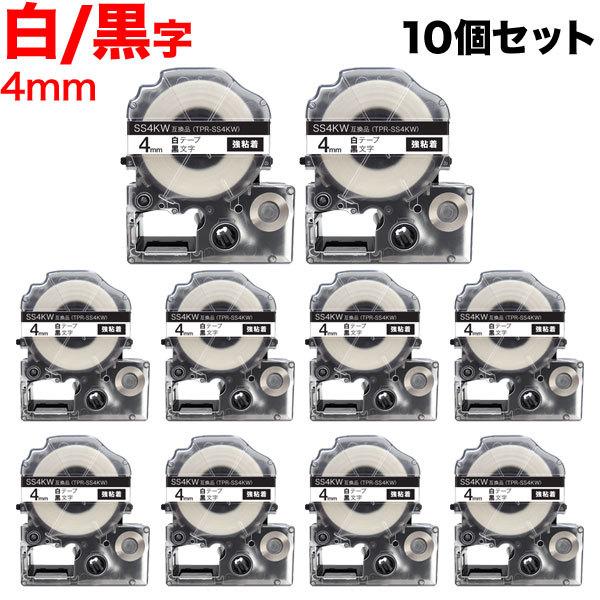 テプラテープ 4mm 互換 テープ テプラプロ テプラ PRO SS4KW 強粘着 白 ラベル 黒 ...