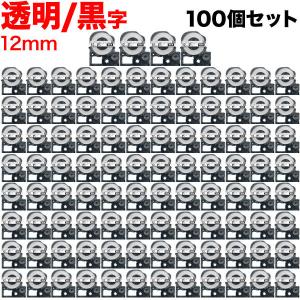 キングジム用 テプラ PRO 互換 テープカートリッジ ST12KW 強粘着 100個セット 12mm/透明テープ/黒文字｜printus