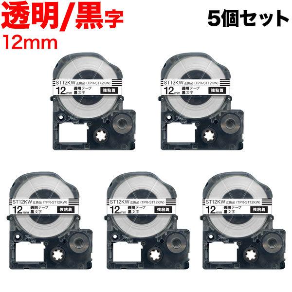 テプラテープ 12mm 互換 テープ テプラプロ テプラ PRO ST12KW 強粘着 透明 ラベル...