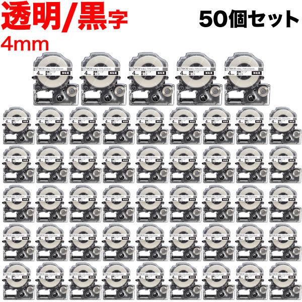 テプラテープ 4mm 互換 テープ テプラプロ テプラ PRO ST4KW 強粘着 透明 ラベル 黒...