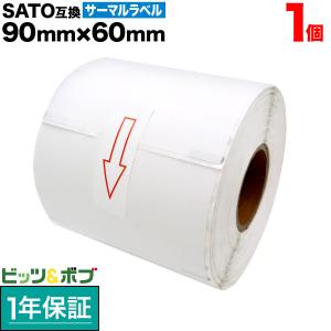 TEC（TOSHIBA） 東芝テック TEC 感熱紙キッチンロール紙 80R-96TR-ZC