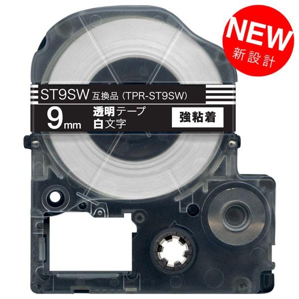 テプラテープ 9mm 互換 テープ テプラプロ テプラ PRO ST9SW 強粘着 透明 ラベル 白...