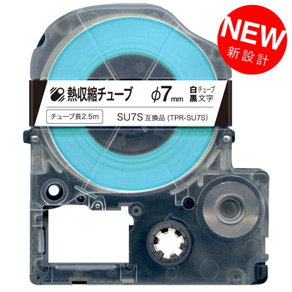テプラテープ 熱収縮チューブ Φ7mm 互換 テープ テプラプロ テプラ PRO SU7S 白 ラベ...