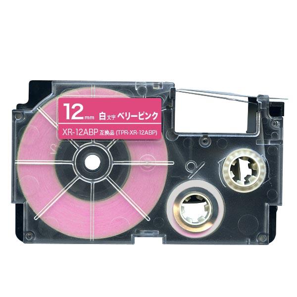 本日ポイント10倍 カシオ用 ネームランド 互換 テープカートリッジ XR-12ABP 12mm/ベ...