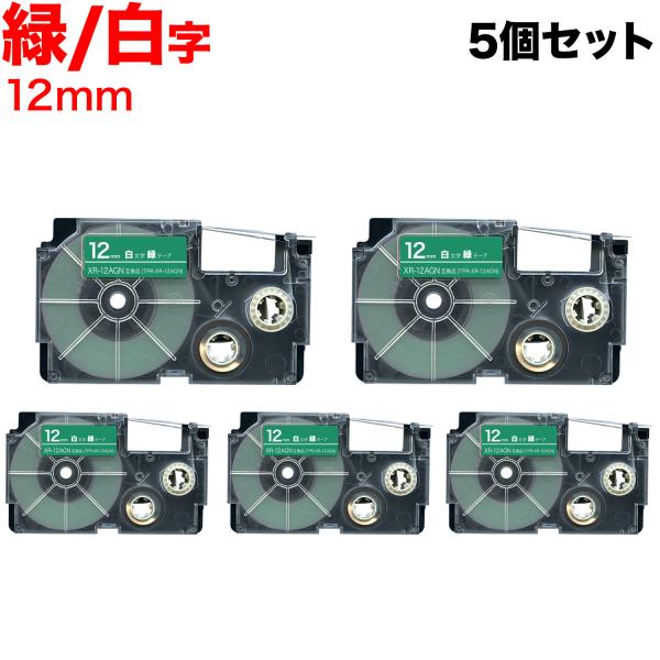 カシオ用 ネームランド 互換 テープカートリッジ XR-12AGN 5個セット 12mm/緑テープ/...