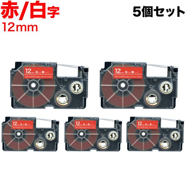 カシオ用 ネームランド 互換 テープカートリッジ XR-12ARD 5個セット 12mm/赤テープ/...