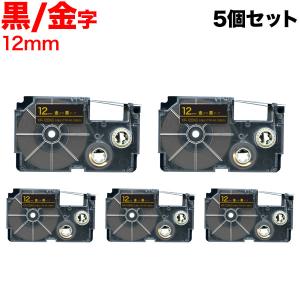 カシオ用 ネームランド 互換 テープカートリッジ XR-12BKG ラベル 5個セット 12mm/黒テープ/金文字