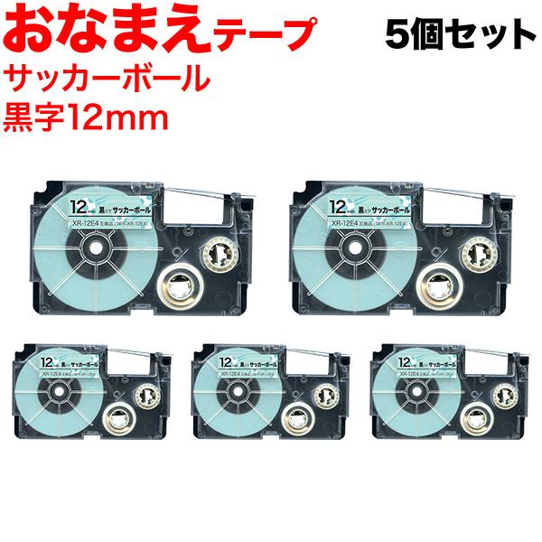 ネームランド テープ 12mm 互換 XR-12E4 おなまえテープ サッカーボール ラベル 黒 文...