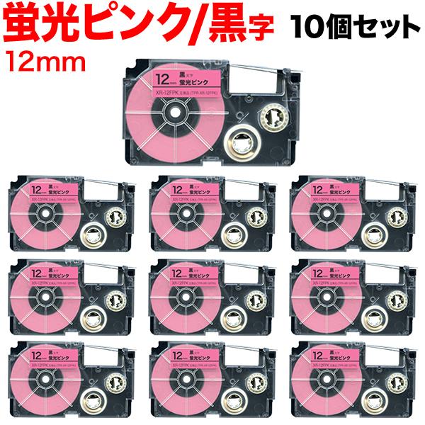 ネームランド テープ 12mm 互換 XR-12FPK 蛍光 ピンク ラベル 黒 文字 10個セット...