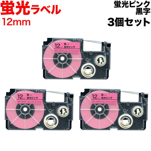 ネームランド テープ 12mm 互換 XR-12FPK 蛍光 ピンク ラベル 黒 文字 3個セット ...