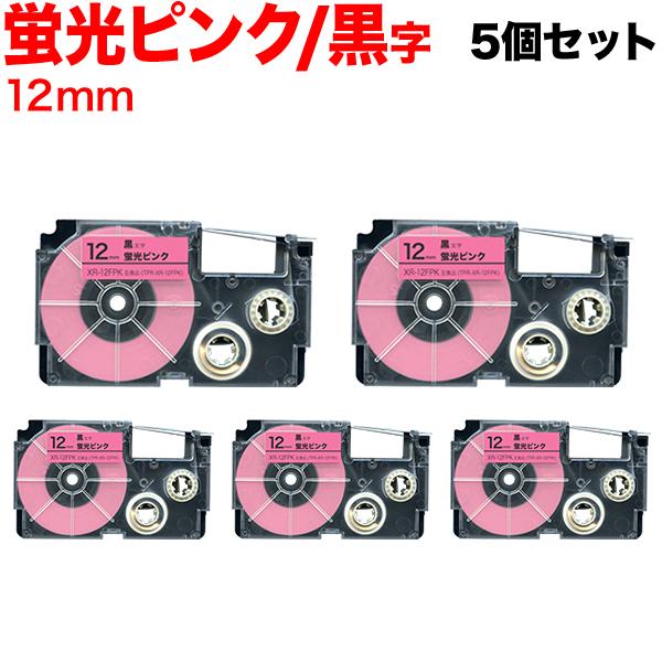 本日ポイント10倍 ネームランド テープ 12mm 互換 XR-12FPK 蛍光 ピンク ラベル 黒...