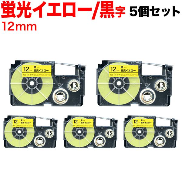 本日ポイント10倍 ネームランド テープ 12mm 互換 XR-12FYW 蛍光 イエロー ラベル ...