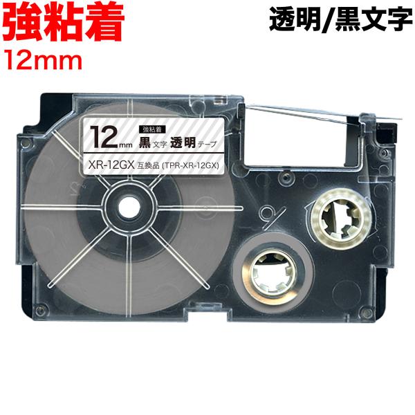 カシオ用 ネームランド 互換 テープカートリッジ 強粘着 XR-12GX 12mm/透明テープ/黒文...
