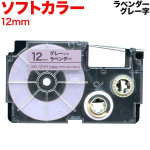 本日ポイント10倍 ネームランド テープ 12m...の商品画像