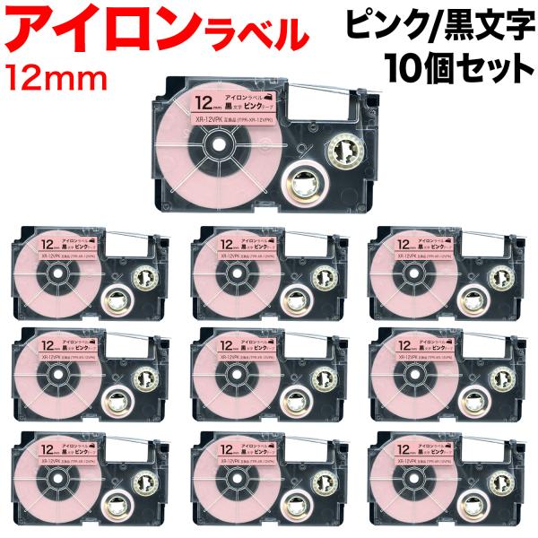 本日ポイント10倍 カシオ用 ネームランド 互換 テープカートリッジ アイロンラベル XR-12VP...