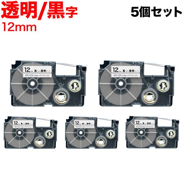ネームランド テープ 12mm 互換 XR-12X 透明 ラベル 黒 文字 5個セット カシオ 用
