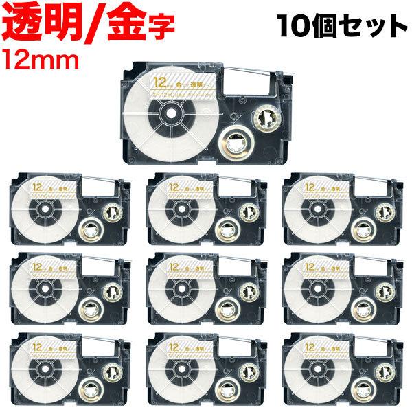 カシオ用 ネームランド 互換 テープカートリッジ XR-12XG ラベル 10個セット 12mm/透...