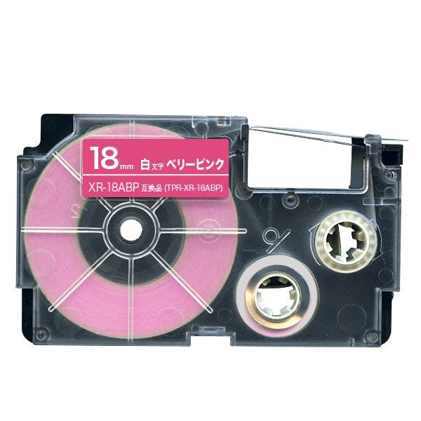 本日ポイント10倍 カシオ用 ネームランド 互換 テープカートリッジ XR-18ABP 18mm/ベ...