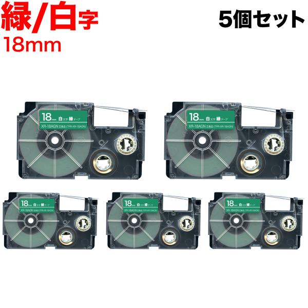 カシオ用 ネームランド 互換 テープカートリッジ XR-18AGN 5個セット 18mm/緑テープ/...
