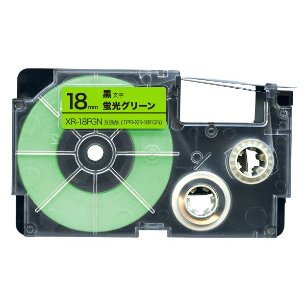 ネームランド テープ 18mm 互換 XR-18FGN 蛍光 グリーン ラベル 黒 文字 カシオ 用
