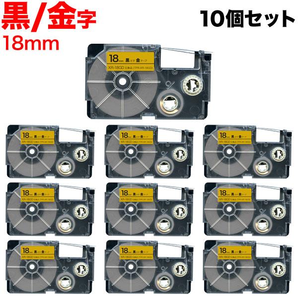 本日ポイント10倍 ネームランド テープ 18mm 互換 XR-18GD 金 ラベル 黒 文字 10...