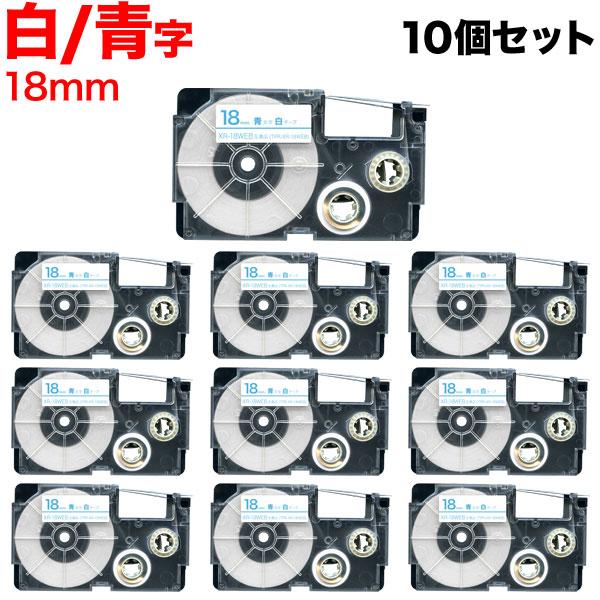 カシオ用 ネームランド 互換 テープカートリッジ XR-18WEB ラベル 10個セット 18mm/...
