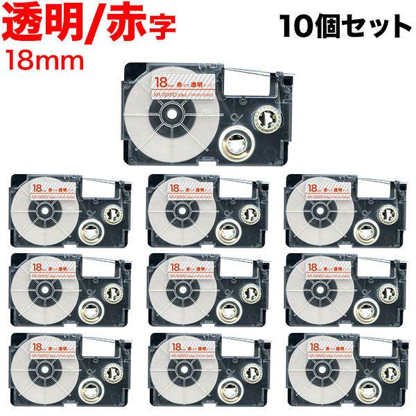 ネームランド テープ 18mm 互換 XR-18XRD 透明 ラベル 赤 文字 10個セット カシオ...