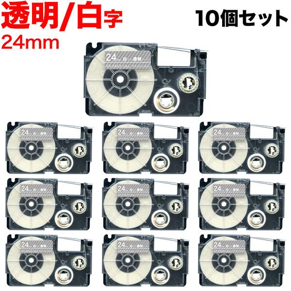 カシオ用 ネームランド 互換 テープカートリッジ XR-24AX ラベル 10個セット 24mm/透...