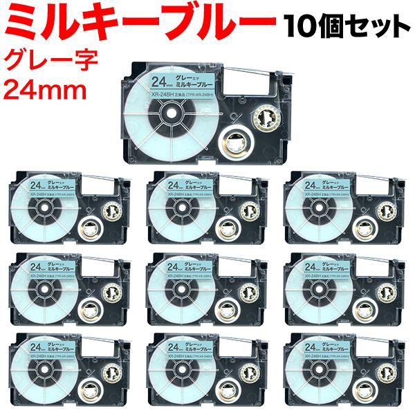 カシオ用 ネームランド 互換 テープカートリッジ ソフト パステル XR-24BH 10個セット 2...