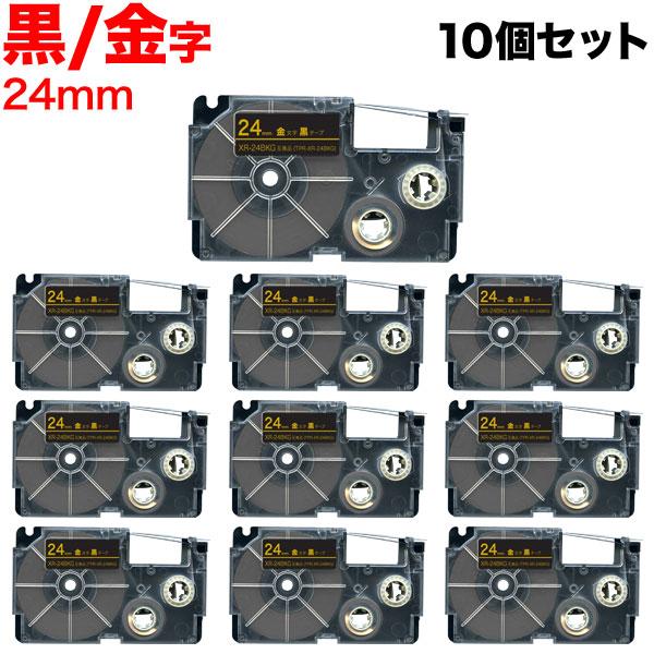 カシオ用 ネームランド 互換 テープカートリッジ XR-24BKG ラベル 10個セット 24mm/...