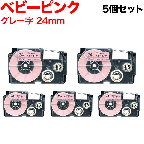 カシオ用 ネームランド 互換 テープカートリッジ ソフト パステル XR-24PH 5個セット 24...