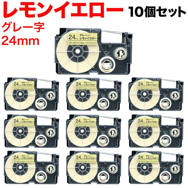 カシオ用 ネームランド 互換 テープカートリッジ ソフト パステル XR-24YH 10個セット 2...