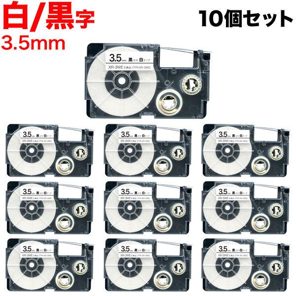 カシオ用 ネームランド 互換 テープカートリッジ XR-3WE ラベル 10個セット 3.5mm/白...