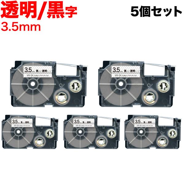 カシオ用 ネームランド 互換 テープカートリッジ XR-3X 5個セット 3.5mm/透明テープ/黒...